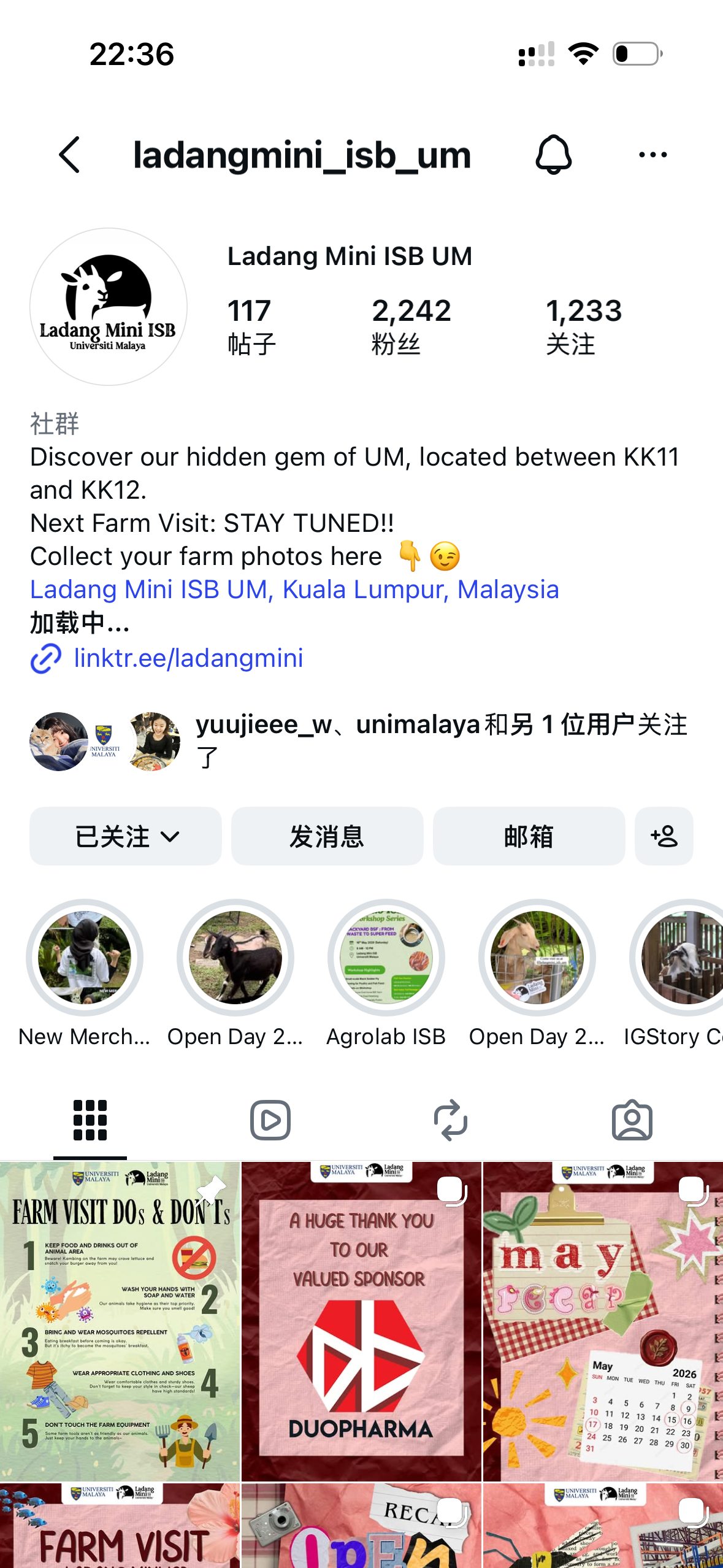 Ladang Mini ISB UM Instagram profile