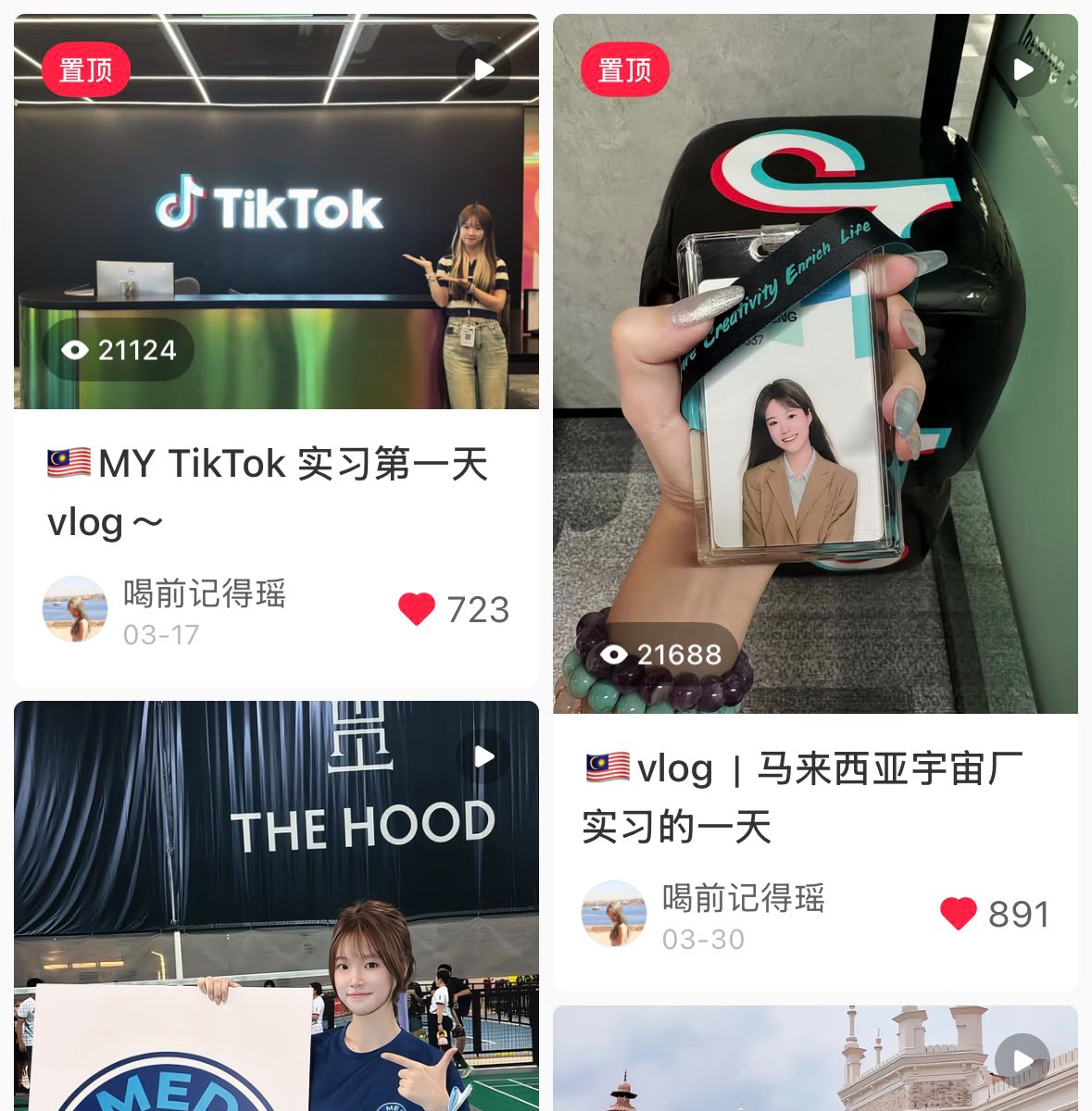 Xiaohongshu work and life vlog covers